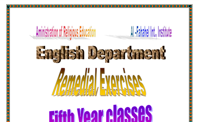 مذكرة انجليزي للصف الخامس الفصل الثاني 2015-2016