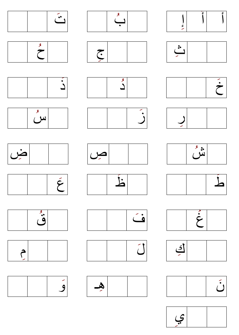 فتح ملف بي دي اف في الايفون