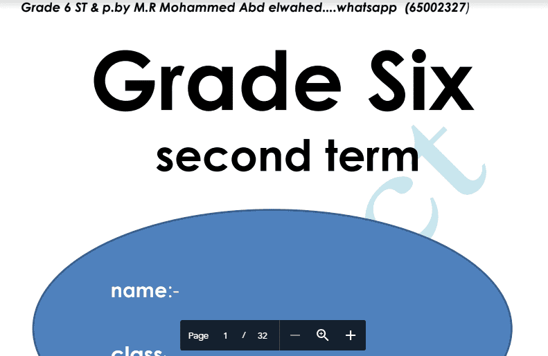 مذكرة انجليزية الصف السادس الفصل الثاني اعداد مستر محمد عبد الواحد