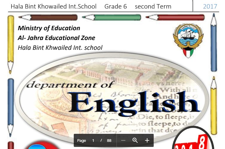 مذكرة الانجليزية للصف السادس مدرسة هالة بنت خويلد أ. أسماء طروات2017 -2018