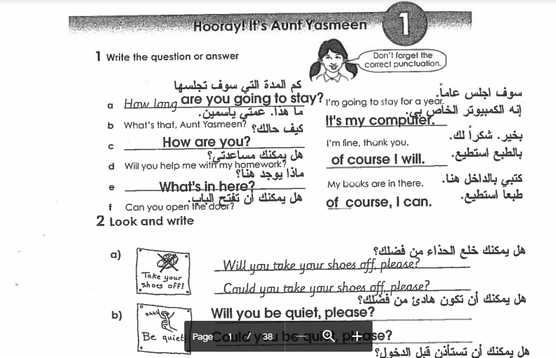 حل كتاب الوورك بوك انجليزي الصف الخامس