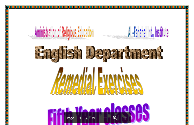 مذكرة اللغة الإنجليزية الصف الخامس معهد الفحيحيل 2015-2016