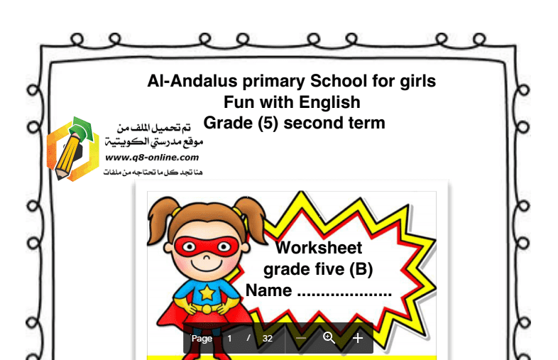مذكرة لغة انجليزية الصف الخامس مدرسة الأندلس اعداد صفاء محمد