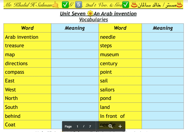 كلمات انجليزية الصف الخامس الصف الثاني اعداد خالد سلمان