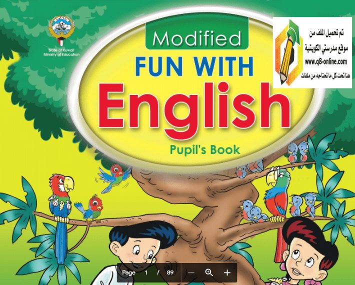 حل كتاب الانجليزي صف ثالث ابتدائي