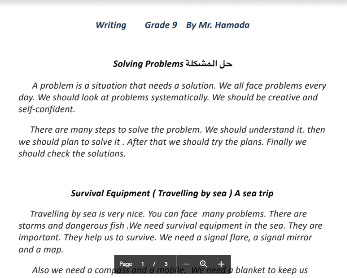 تعابير انجليزية الصف التاسع اعداد حمادة