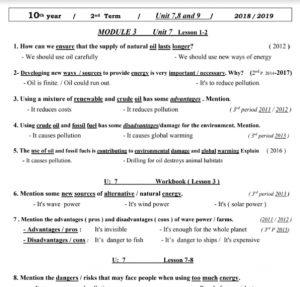 أسئلة ست بوك لغة إنجليزية للوحدات 7-12 الصف العاشر الفصل الثاني