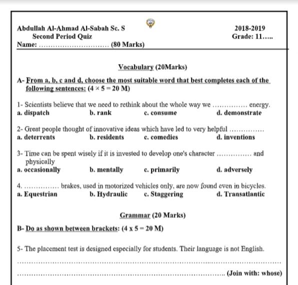 نموذج 2 اختبار قصير لغة إنجليزية الصف الحادي عشر الفصل الثاني ثانوية عبد الله الصباح 2018-2019