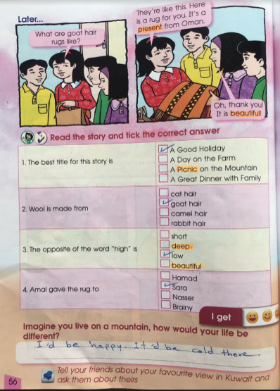كتاب الطالب والتمارين انجليزي رابع الفصل الثاني