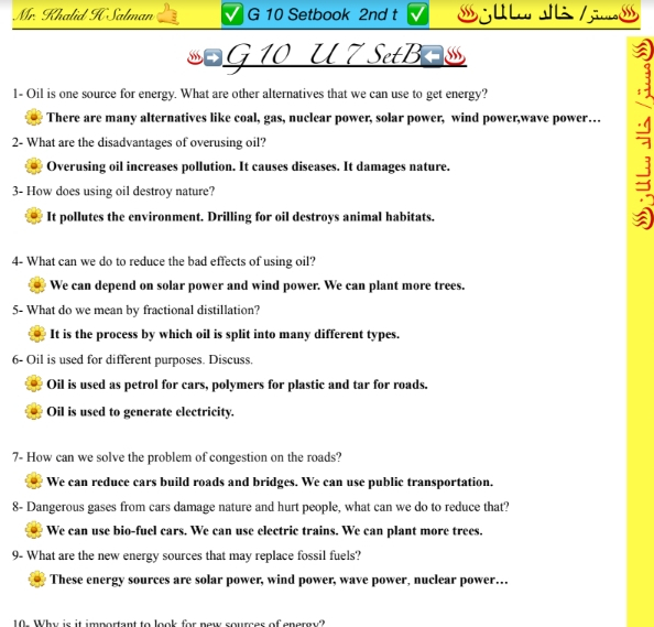 أهم أسئلة بت بوك لغة إنجليزية الصف العاشر الفصل الثاني إعداد خالد سالمان