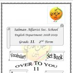 مذكرة لغة إنجليزية الصف الحادي عشر الفصل الثاني ثانوية سلمان الفارسي 2018-2019