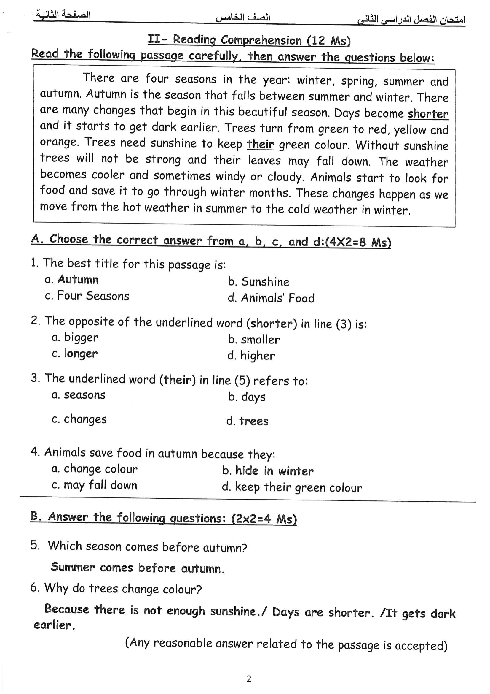 نموذج اجابة اختبار لغة إنجليزية للصف الخامس الفصل الثاني