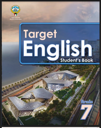 كتاب student book انجليزي الصف السابع فصل اول