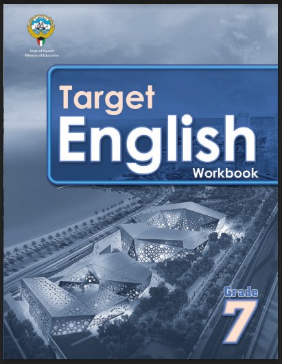 كتاب work book انجليزي الصف السابع فصل اول