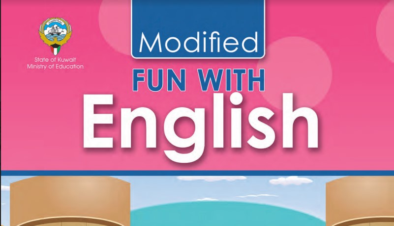 كتاب الانجليزي الصف الاول الفصل الاول 2018-2019