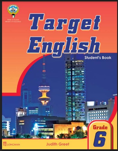 كتاب الستيودنت بوك student book انجليزي الصف السادس