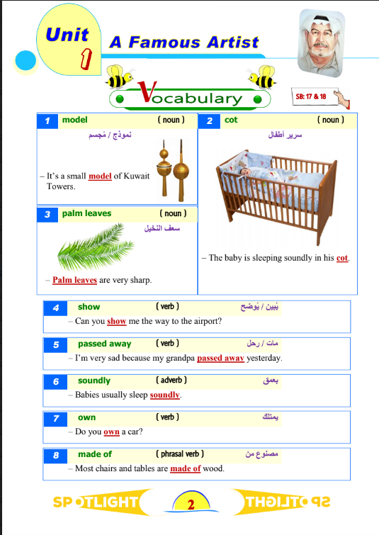 مذكرة انجليزي الصف السادس سبوت لايت الفصل الاول 2019-2020