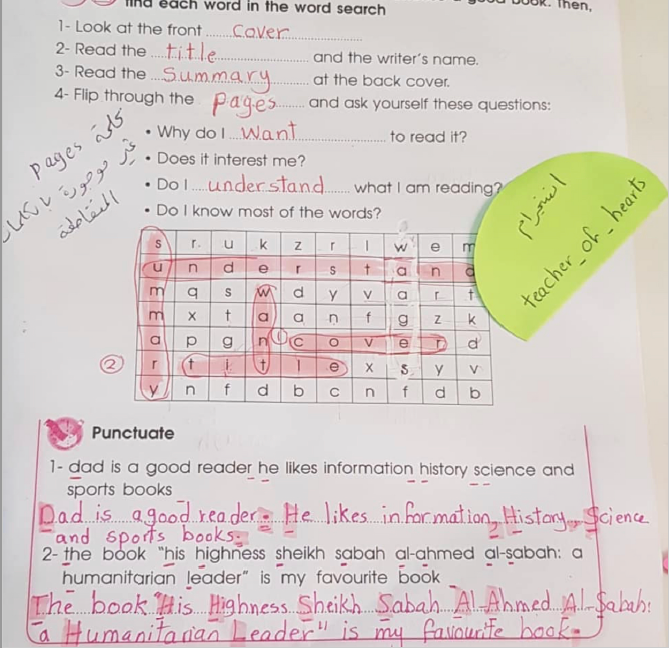 حل كتاب التدريبات انجليزي الصف الخامس الوحدة الرابعة الفصل الأول مدرستي الكويتية