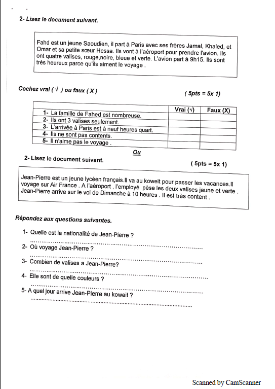 اختبار تجريبي لغة فرنسية الصف الحادي عشر الفصل الأول