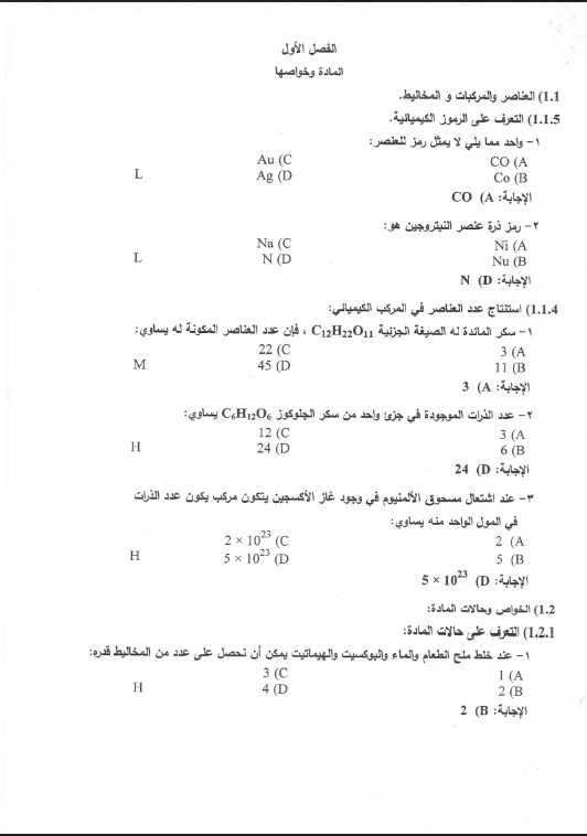 قدرات اختبار موعد اختبار