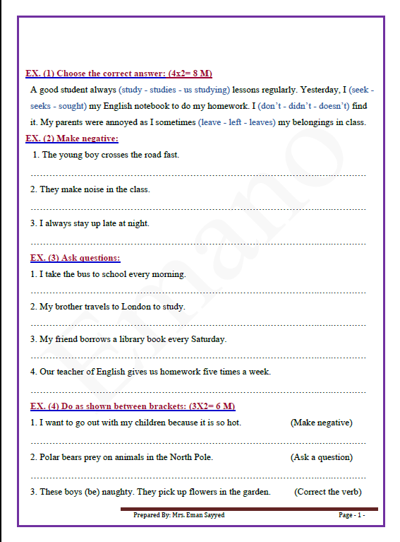 مذكرة قواعد لغة انجليزية الصف التاسع الفصل الأول المعلمة إيمان سيد