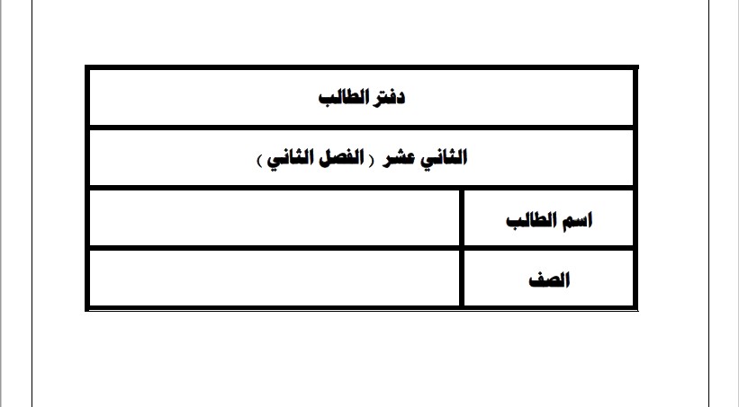 خطبة الاستسقاء للشيخ سعود الشريم مؤثرة Youtube