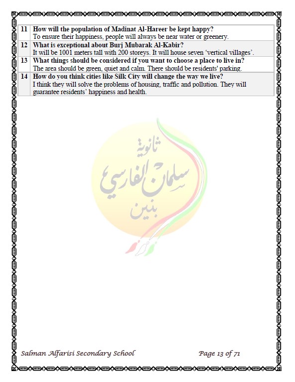 مذكرة انجليزي الصف الثاني عشر الفصل الثاني ثانوية سلمان الفارسي
