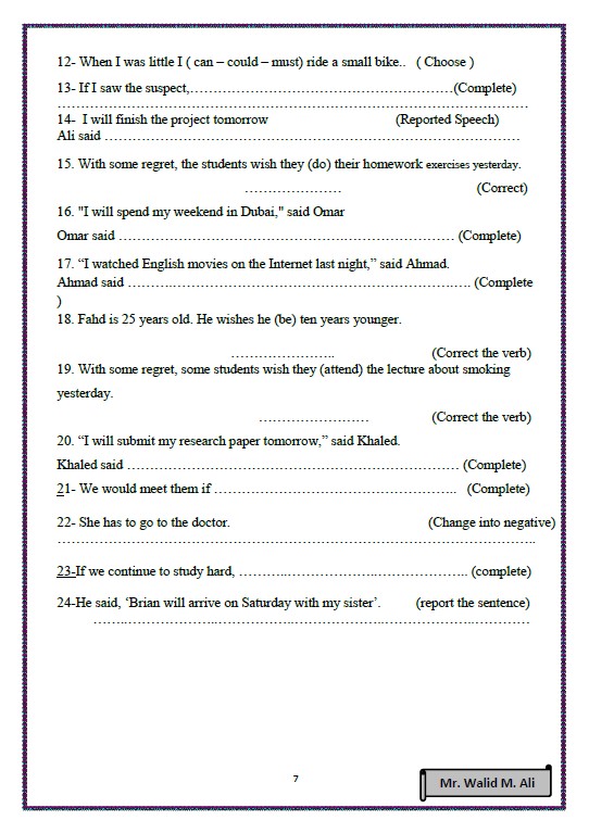 بنك أسئلة انجليزي الصف العاشر الفصل الثاني الأستاذ وليد علي
