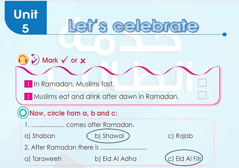 حل كتاب الطالب لغة إنجليزية الصف الثالث الفصل الثاني